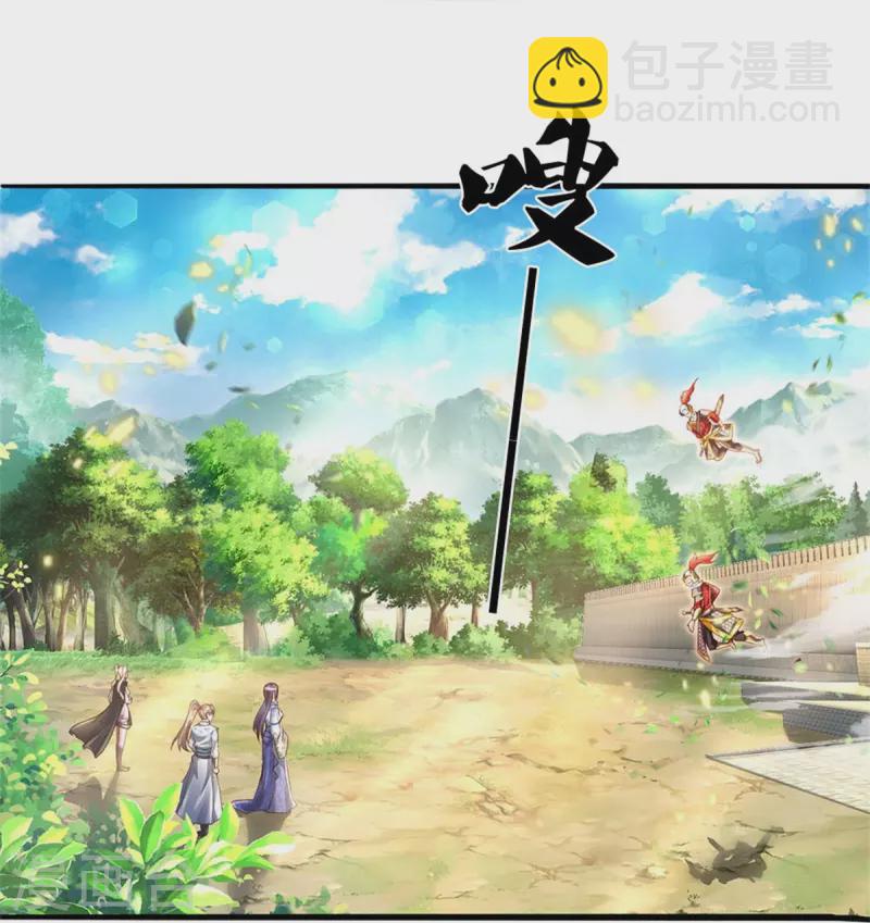 🍗逆天剑神 第534话 看人下菜，不如拳脚 第15页