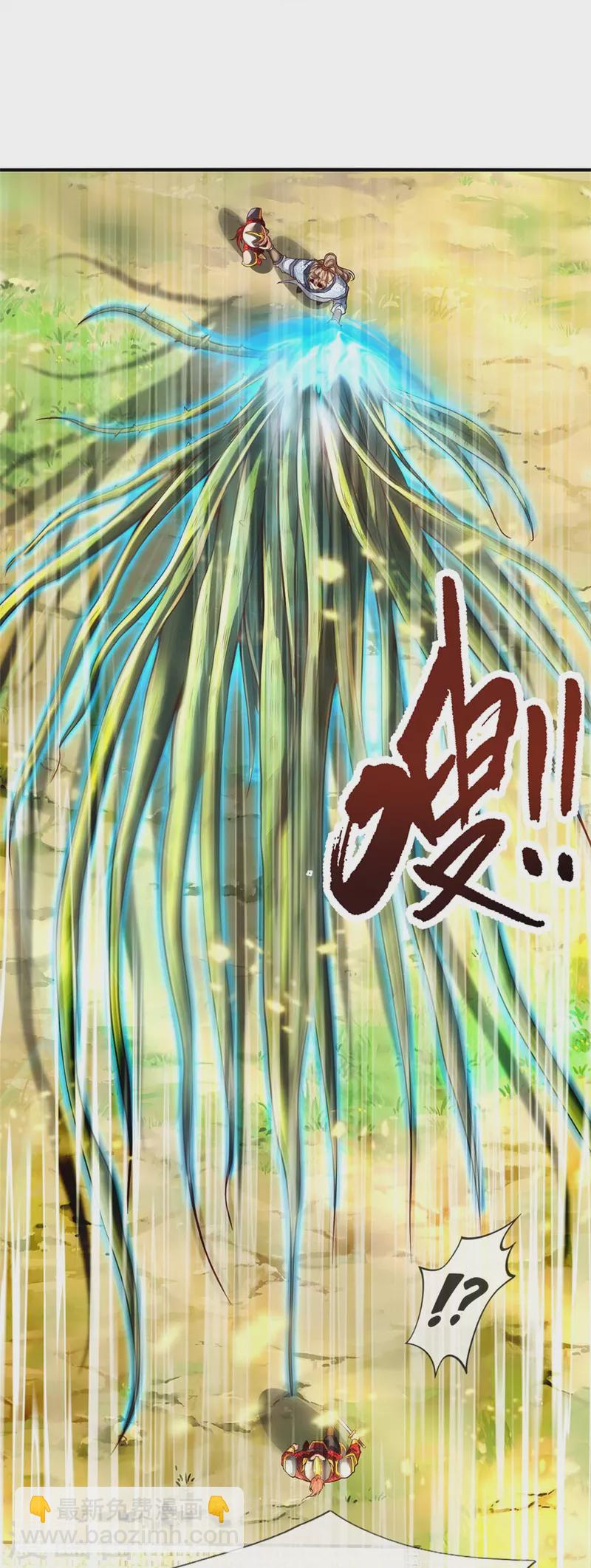 🍗逆天剑神 第534话 看人下菜，不如拳脚 第34页