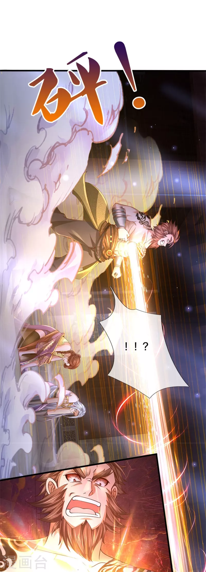 🍗逆天剑神 第538话 及时认怂，无知无畏 第25页