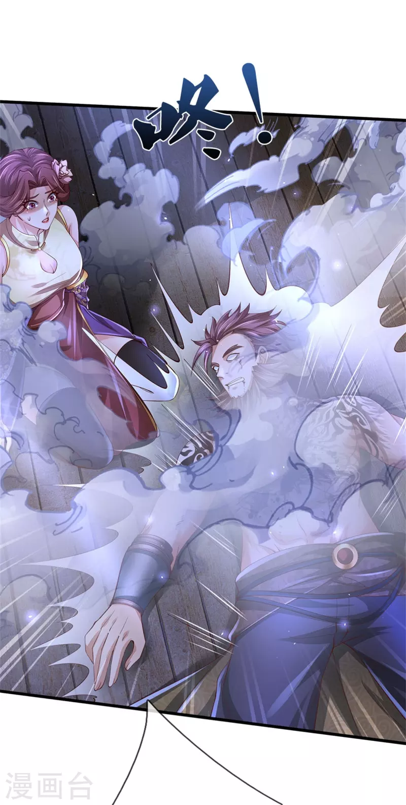 🍗逆天剑神 第538话 及时认怂，无知无畏 第28页