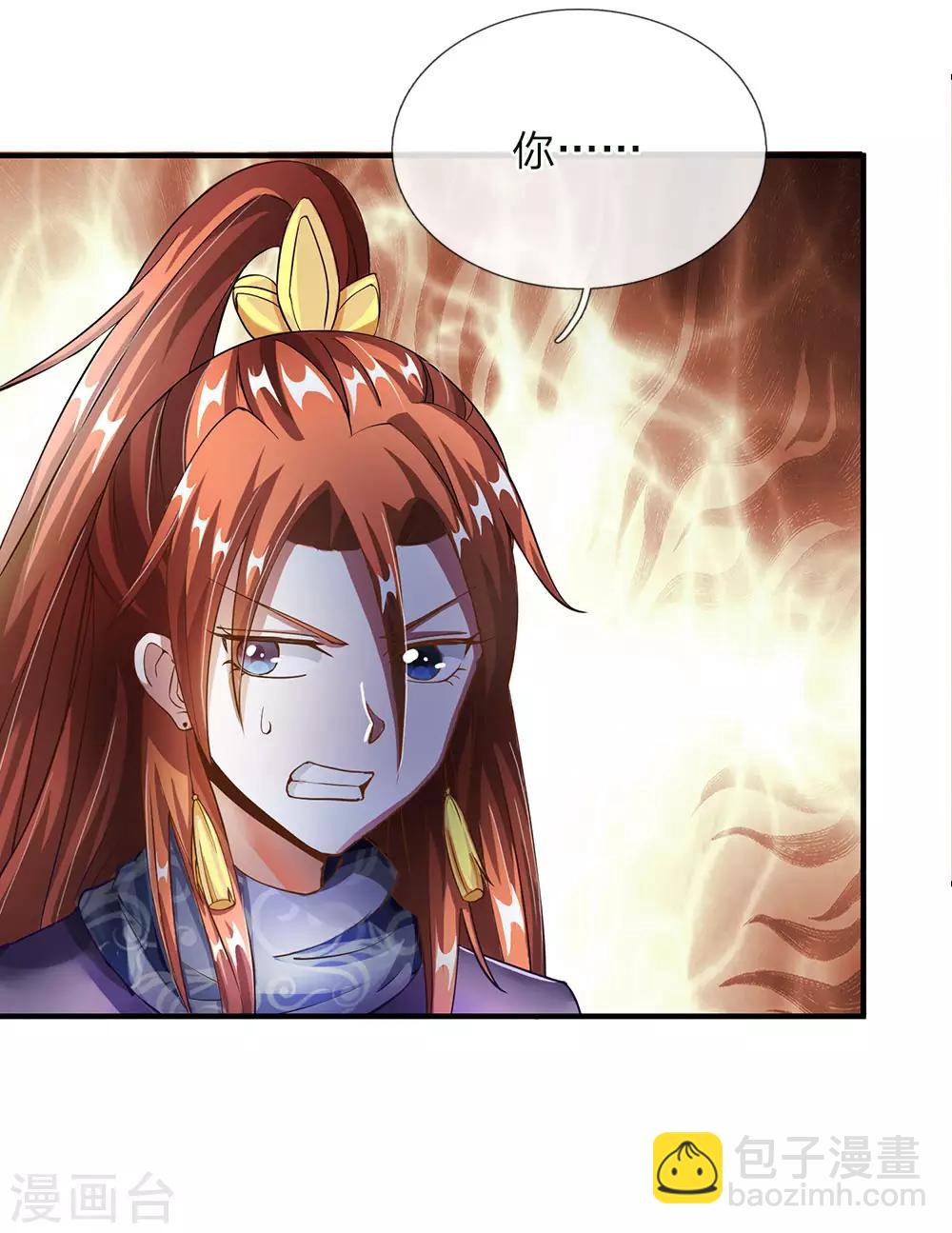 🍗逆天剑神 第56话 形势反转，服鬼气丹 第10页