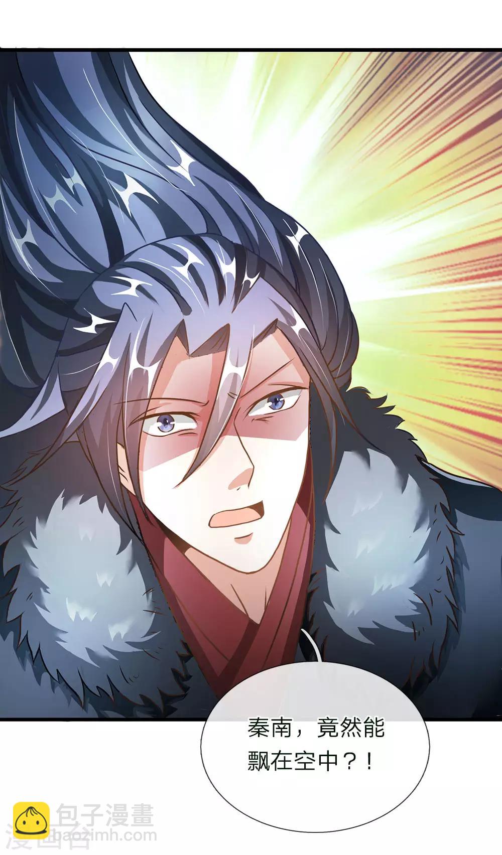 🍗逆天剑神 第56话 形势反转，服鬼气丹 第14页