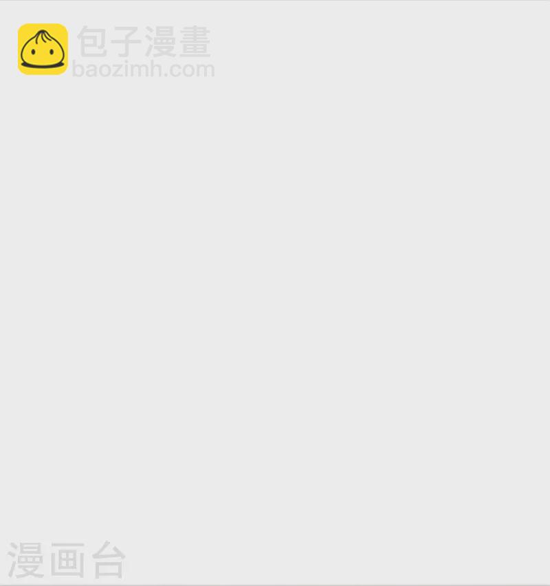 🍗逆天剑神 第540话 出言挑衅，剑断义绝 第9页