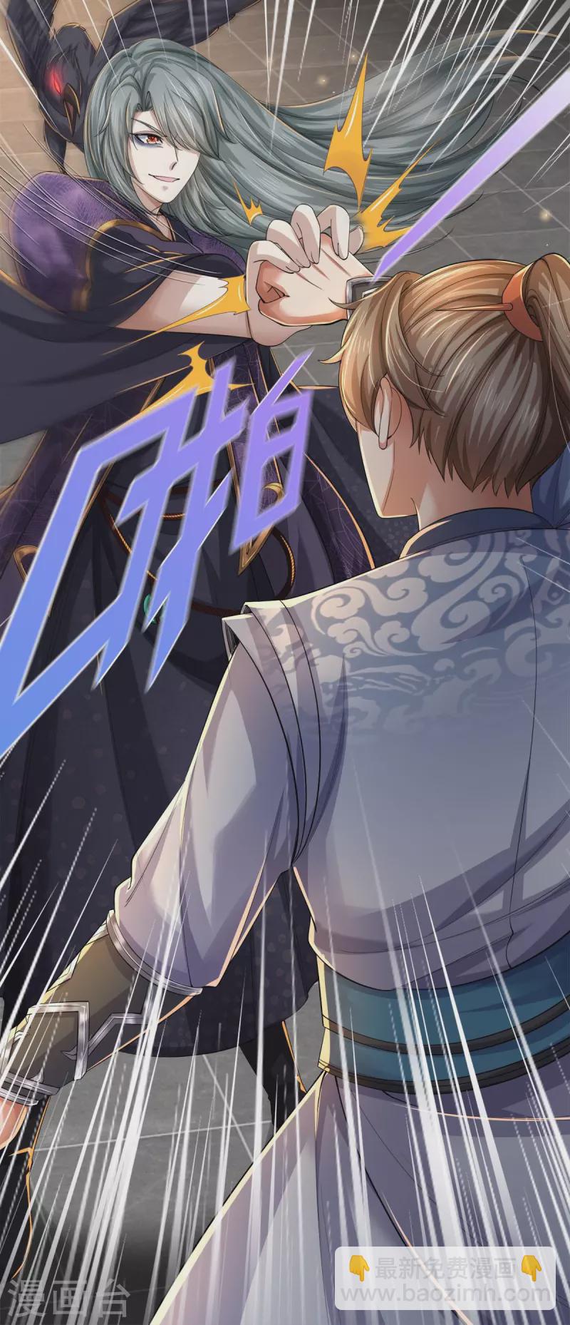 🍗逆天剑神 第542话 五行之体，完全暴露 第19页