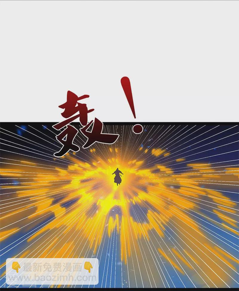 🍗逆天剑神 第548话 高人指点，逆天而行 第35页