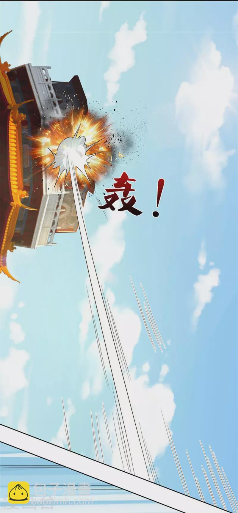 🍗逆天剑神 第550话 顺势而为，施加封印 第10页