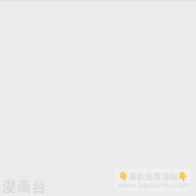 🍗逆天剑神 第550话 顺势而为，施加封印 第32页