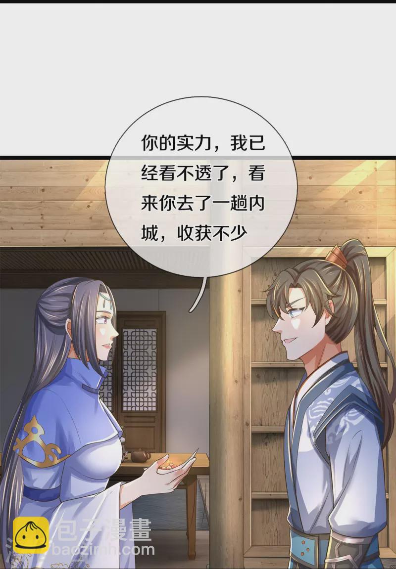 🍗逆天剑神 第552话 榨干价值，稍作休整 第35页