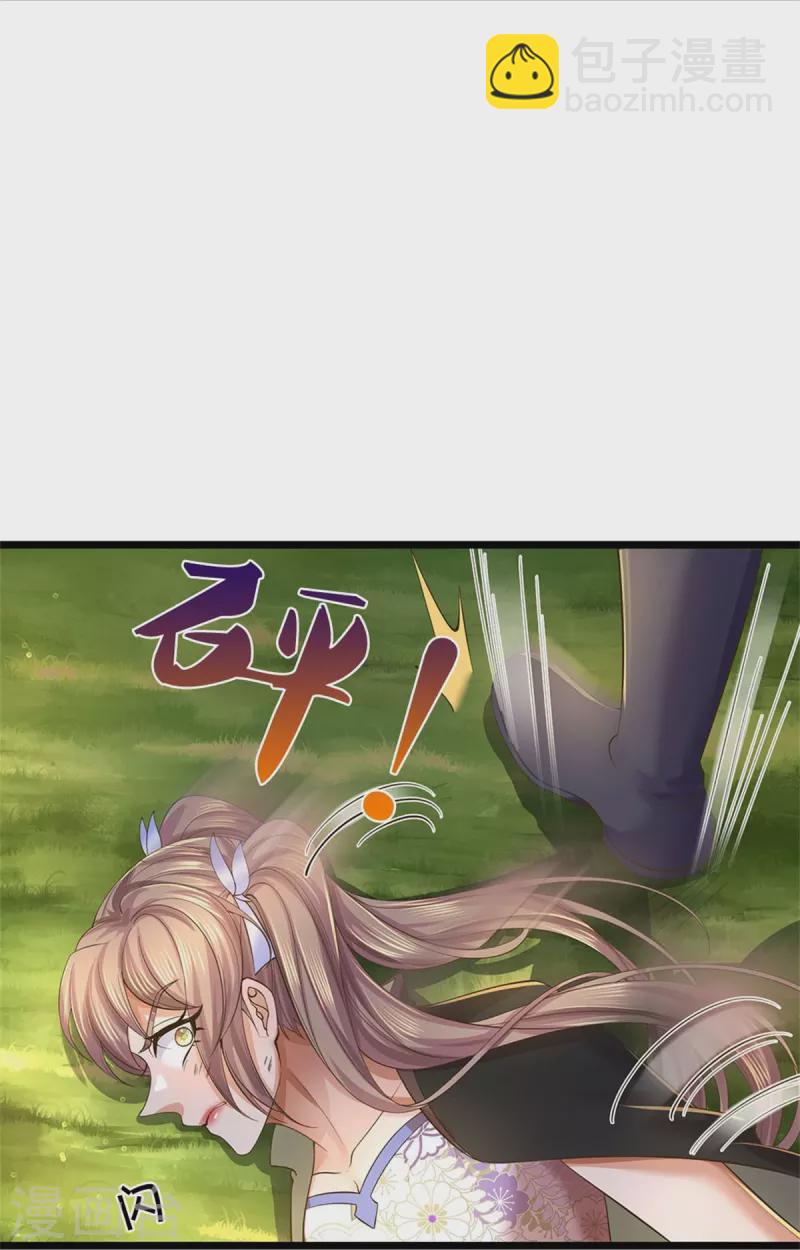 🍗逆天剑神 第556话 不许插手，一击必胜 第11页