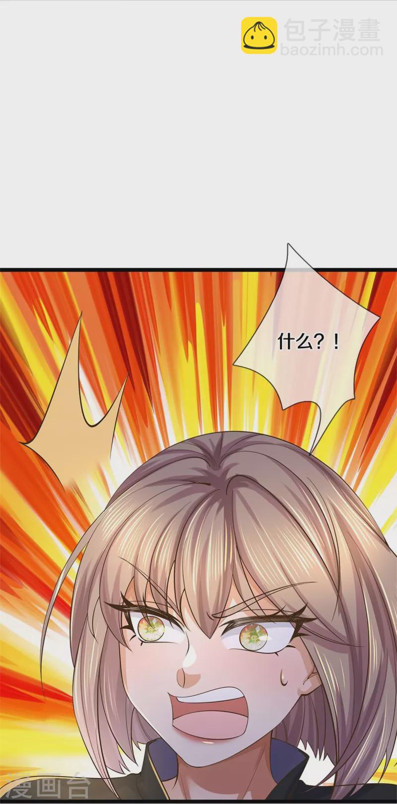 🍗逆天剑神 第556话 不许插手，一击必胜 第26页