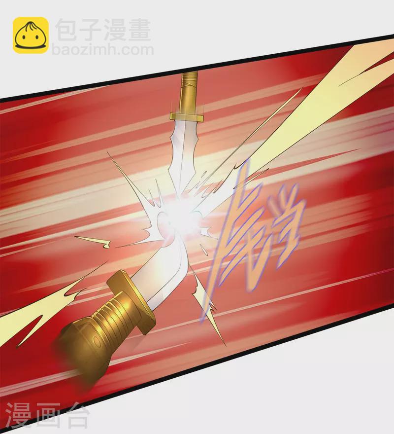 🍗逆天剑神 第556话 不许插手，一击必胜 第35页