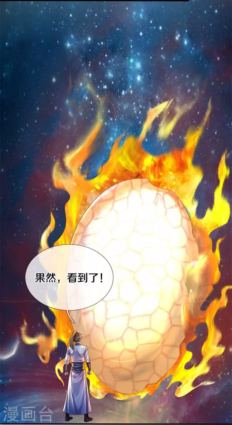 🍗逆天剑神 第558话 英年早逝，祛除火蛋 第25页