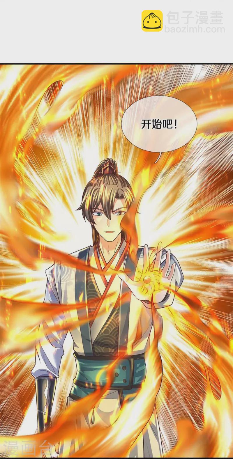 🍗逆天剑神 第558话 英年早逝，祛除火蛋 第27页