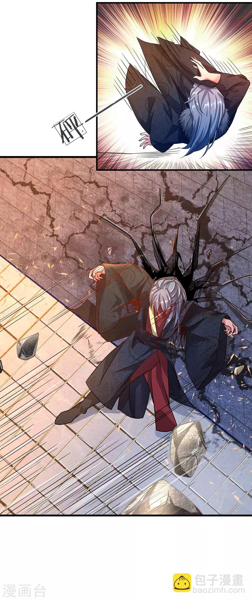 🍗逆天剑神 第58话 小人偷袭，女人挡剑 第8页
