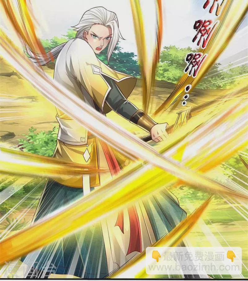 🍗逆天剑神 第560话 前十名额，团体作战 第30页