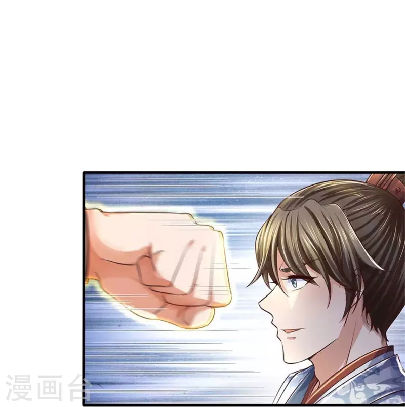 🍗逆天剑神 第562话 囚龙剑阵，无功而返 第27页