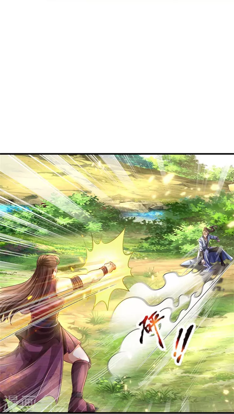 🍗逆天剑神 第562话 囚龙剑阵，无功而返 第28页