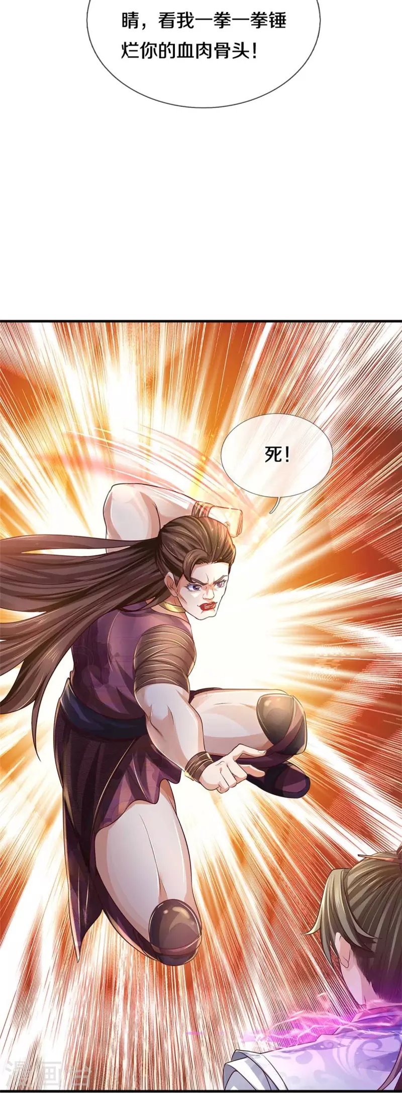 🍗逆天剑神 第562话 囚龙剑阵，无功而返 第40页