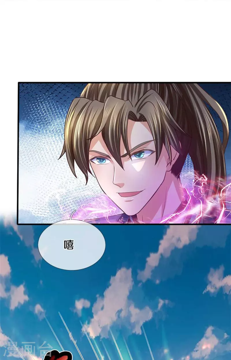 🍗逆天剑神 第562话 囚龙剑阵，无功而返 第41页