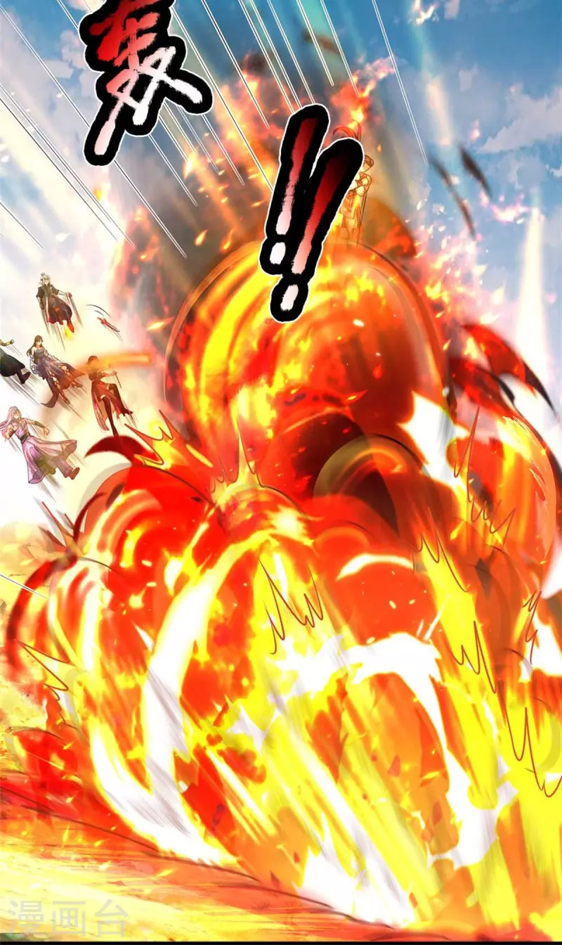 🍗逆天剑神 第562话 囚龙剑阵，无功而返 第42页