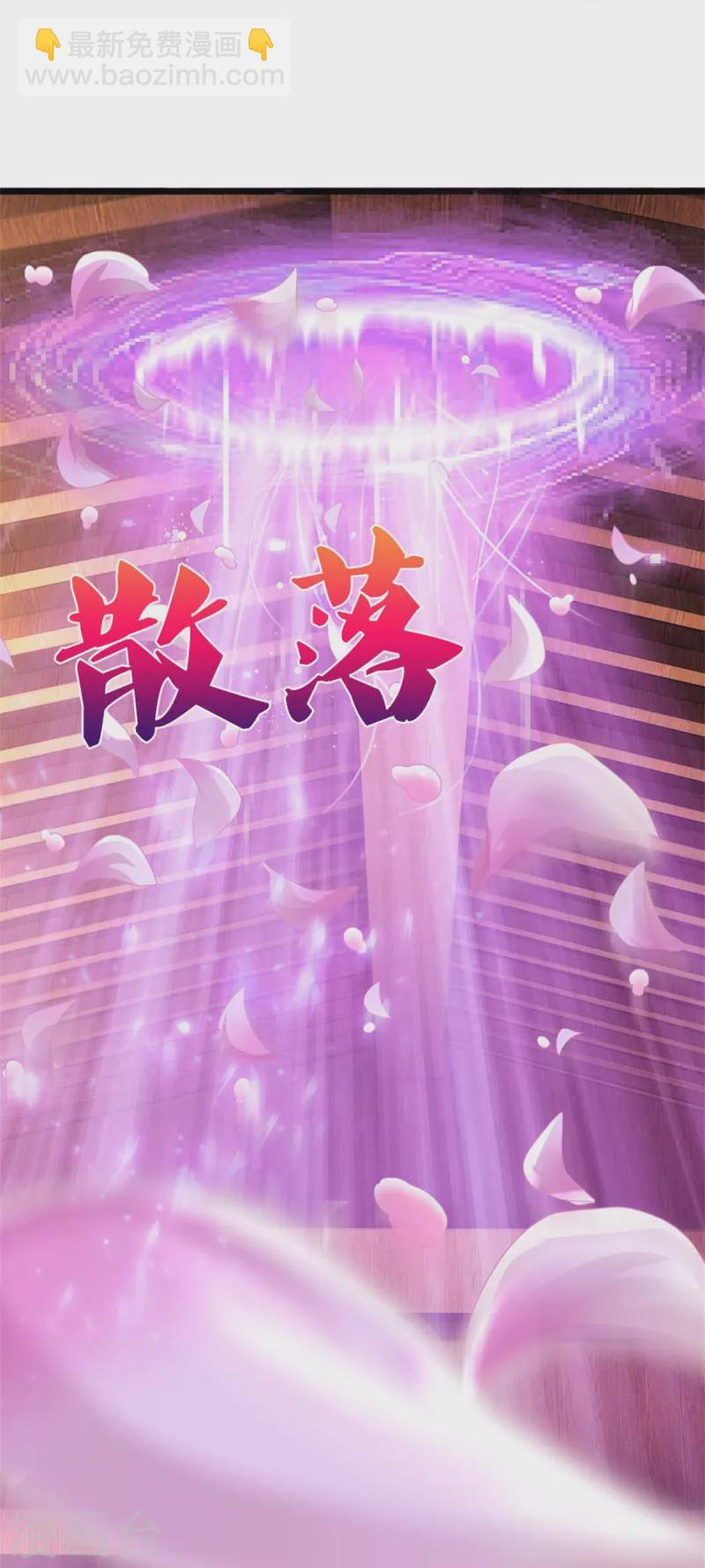 🍗逆天剑神 第568话 万毒天煞，索要解药 第25页