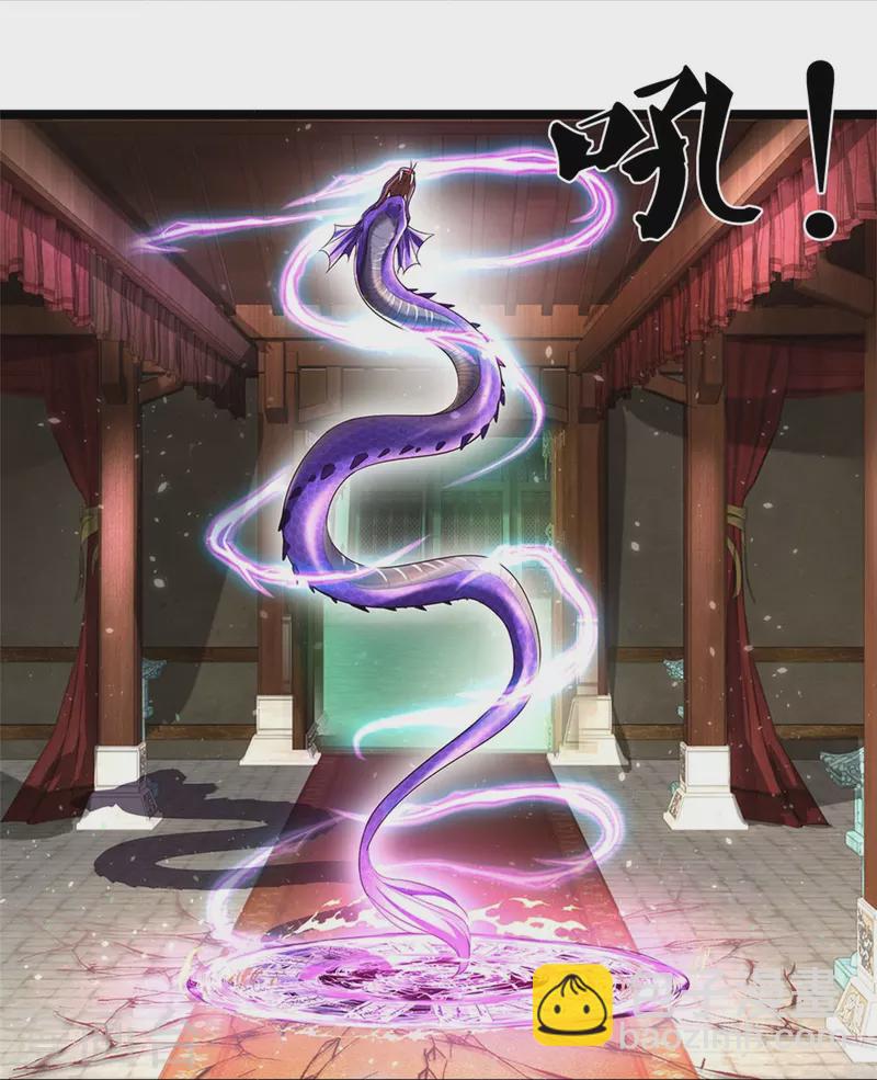 🍗逆天剑神 第570话 去除毒种，竟这么强 第18页