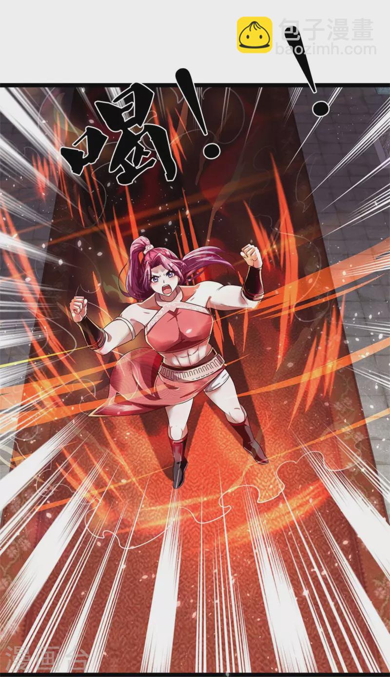 🍗逆天剑神 第570话 去除毒种，竟这么强 第28页