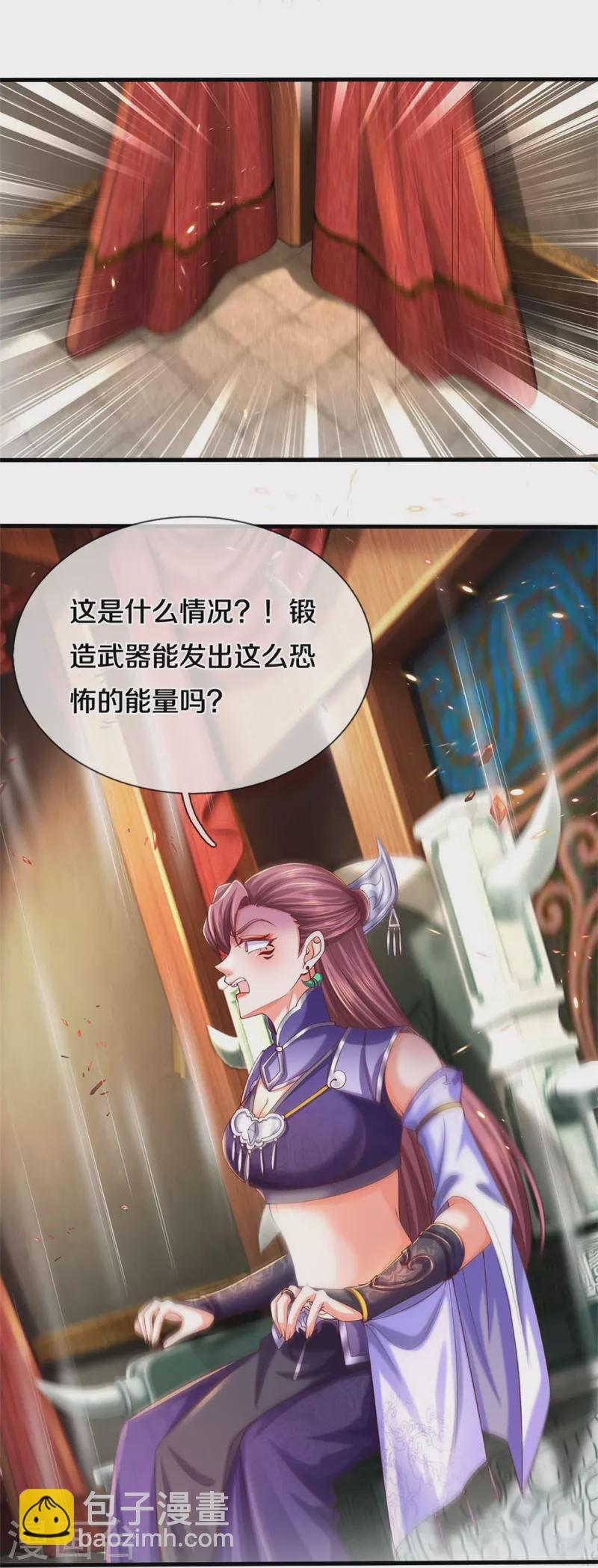 🍗逆天剑神 第572话 重铸断剑，不太对劲 第22页