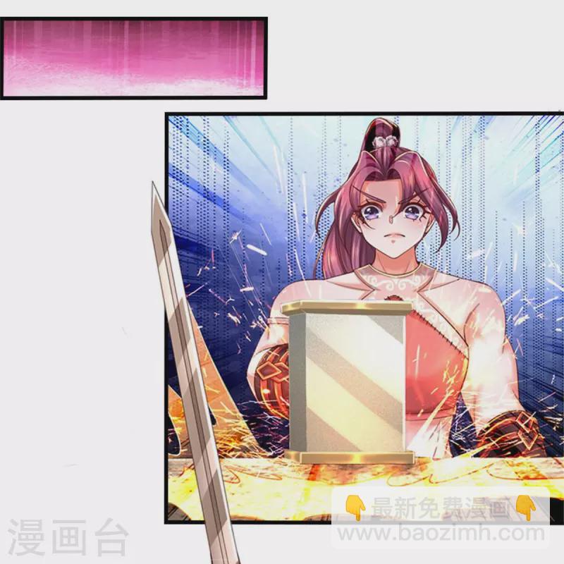 🍗逆天剑神 第572话 重铸断剑，不太对劲 第24页