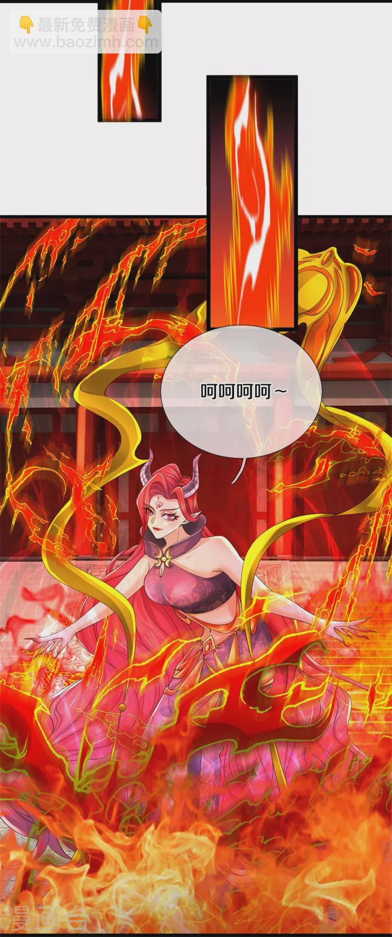 🍗逆天剑神 第572话 重铸断剑，不太对劲 第34页