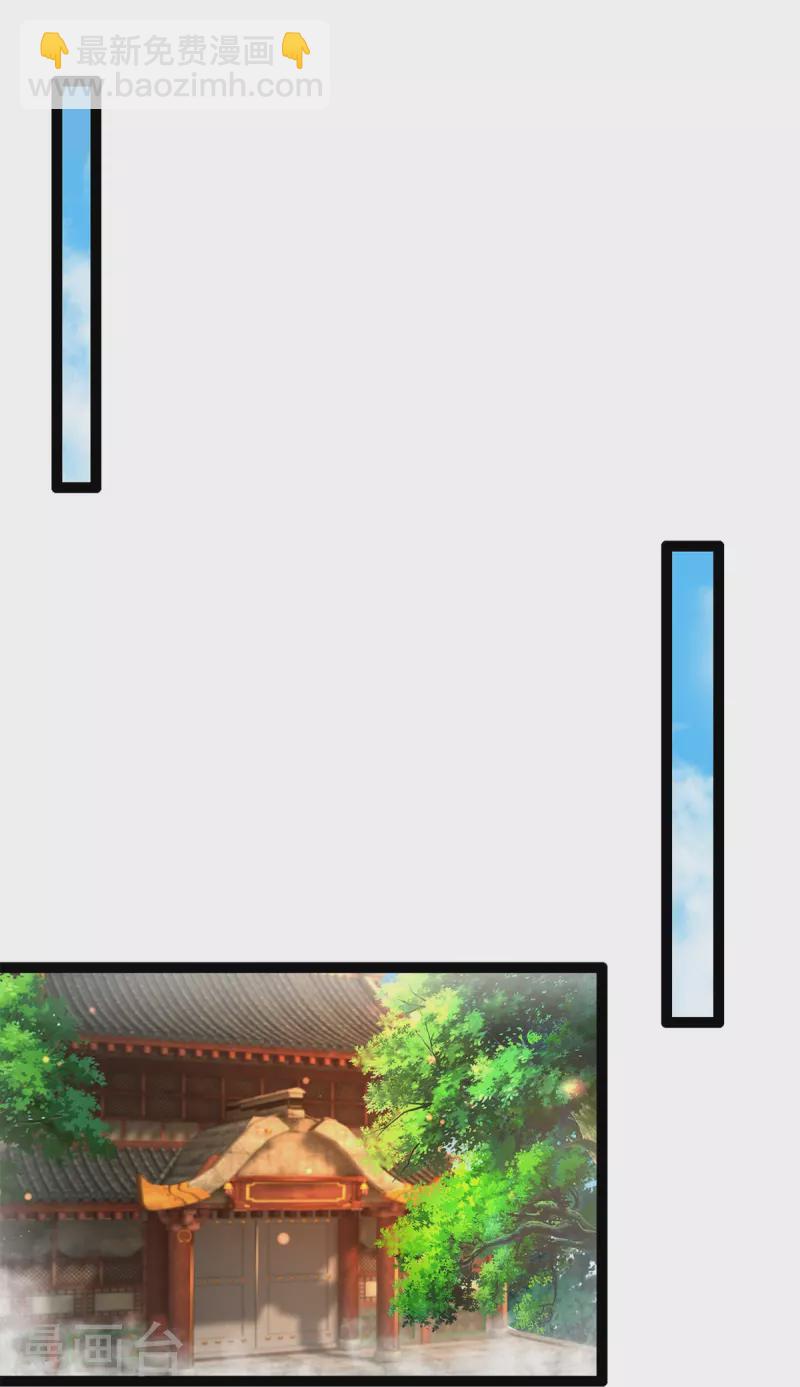 🍗逆天剑神 第572话 重铸断剑，不太对劲 第5页