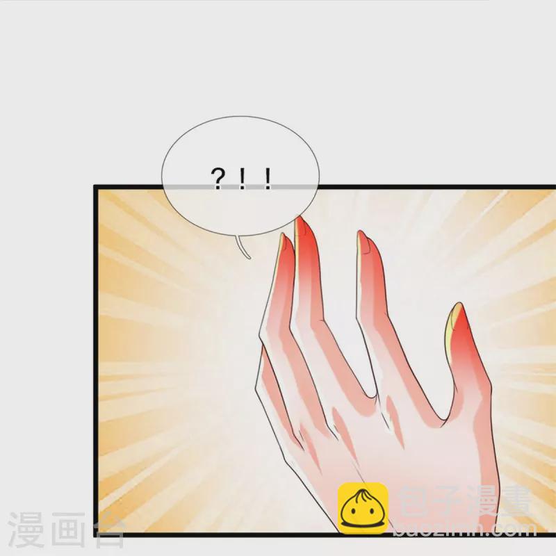 🍗逆天剑神 第574话 三神齐聚，神助之子 第18页