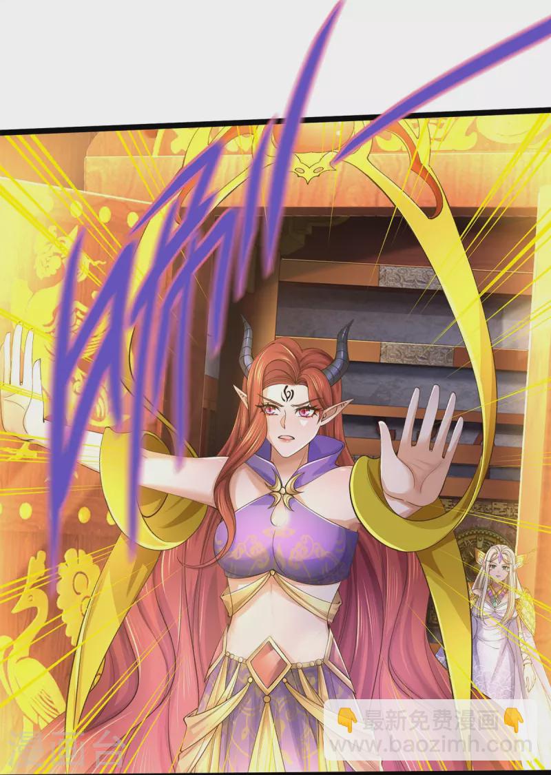 🍗逆天剑神 第574话 三神齐聚，神助之子 第22页