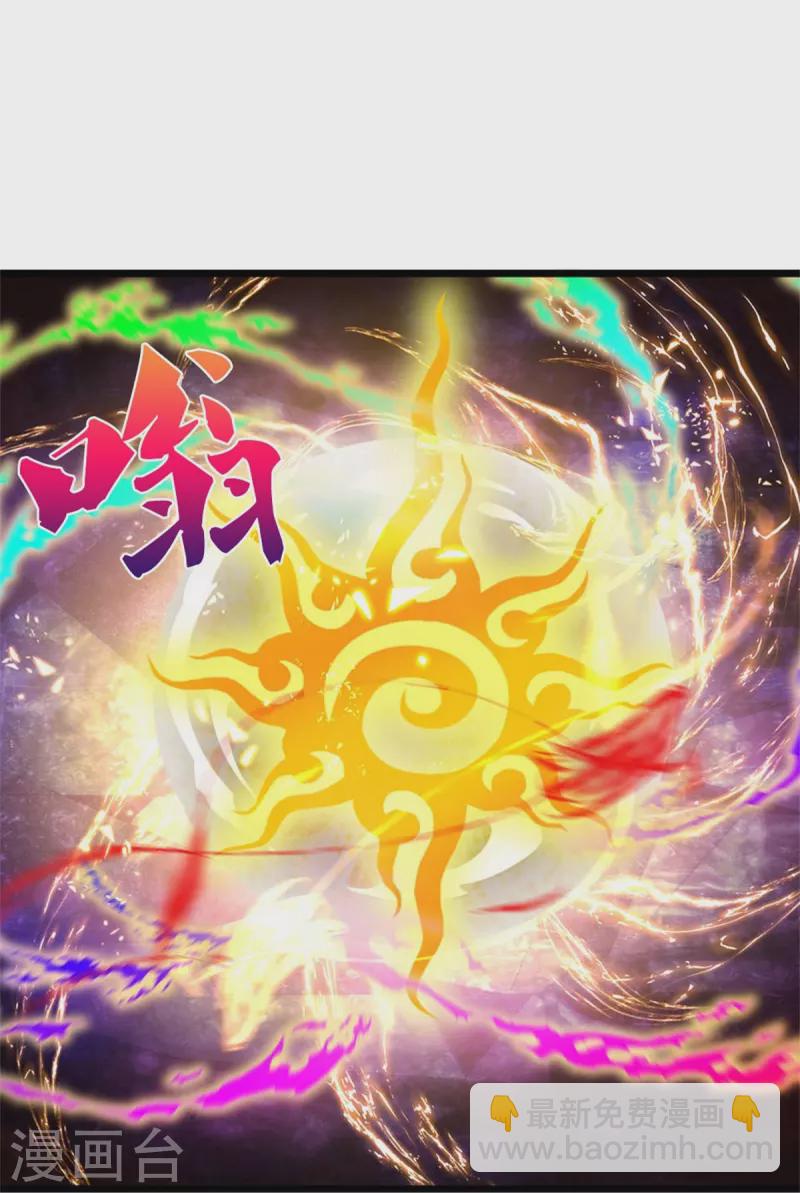 🍗逆天剑神 第574话 三神齐聚，神助之子 第9页