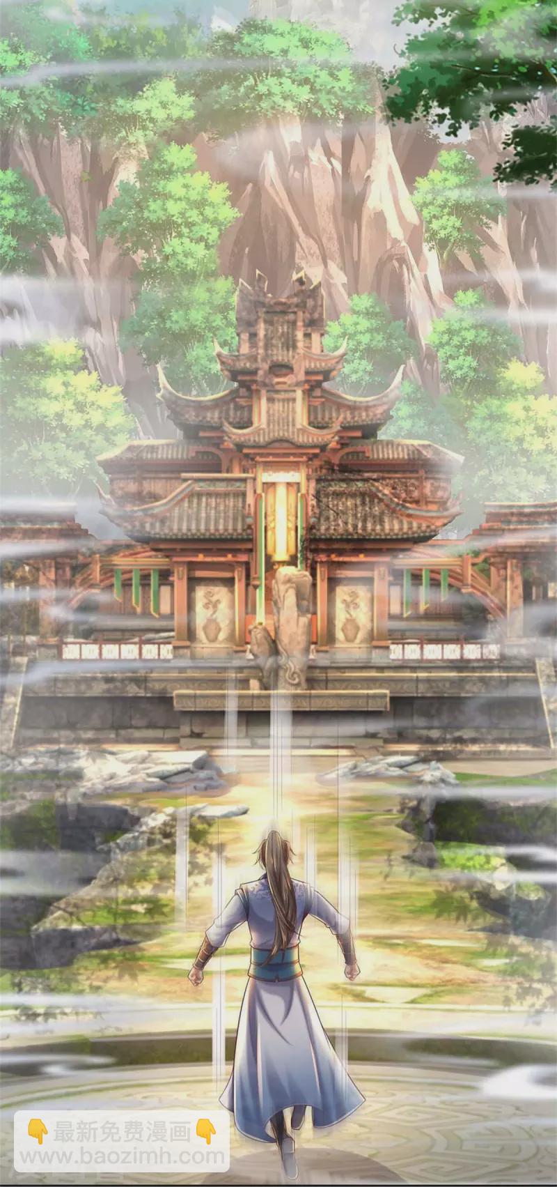 🍗逆天剑神 第576话 千秋病逝，夜雨即位 第18页