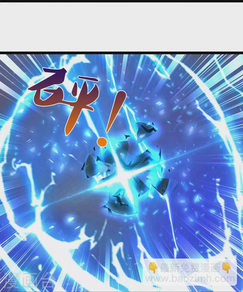 🍗逆天剑神 第580话 了结域主，同归于尽 第19页