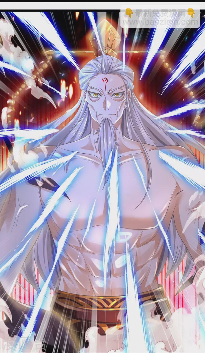 🍗逆天剑神 第580话 了结域主，同归于尽 第20页