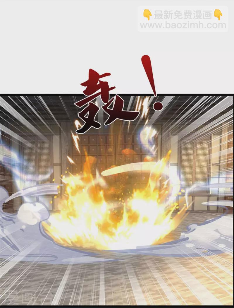 🍗逆天剑神 第580话 了结域主，同归于尽 第28页
