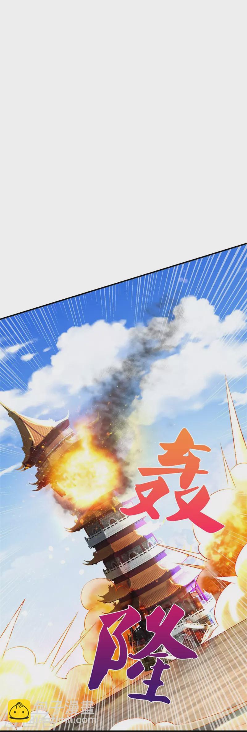 🍗逆天剑神 第582话 元阳易主，邪魔入侵 第18页
