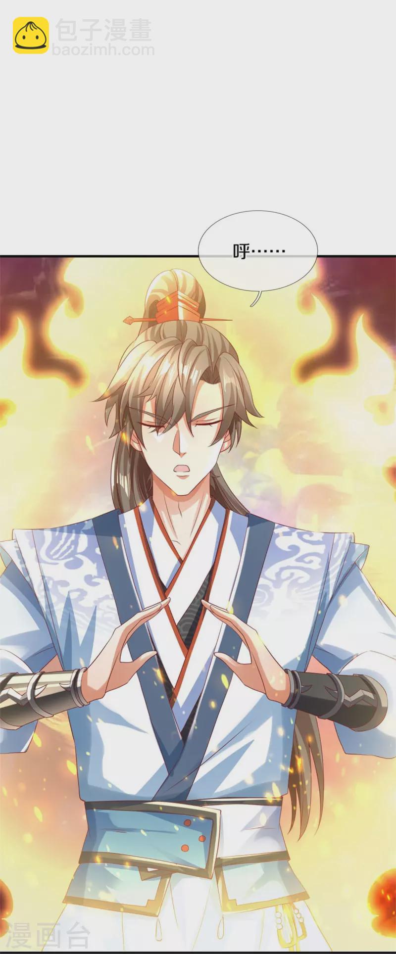 🍗逆天剑神 第582话 元阳易主，邪魔入侵 第24页