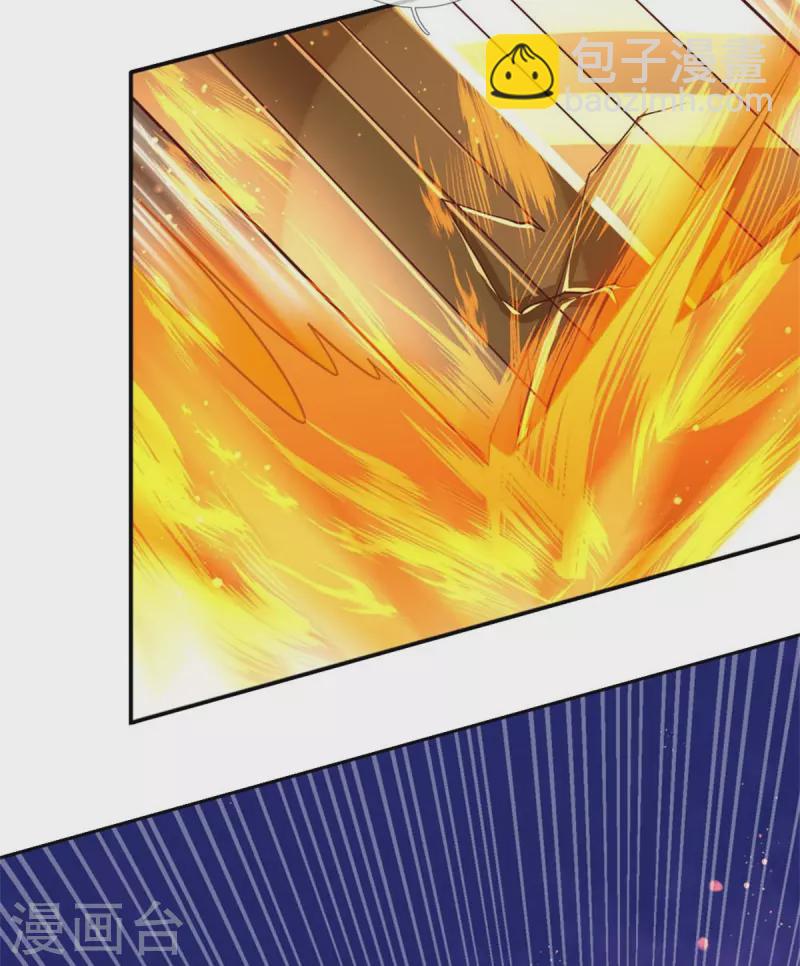 🍗逆天剑神 第582话 元阳易主，邪魔入侵 第4页