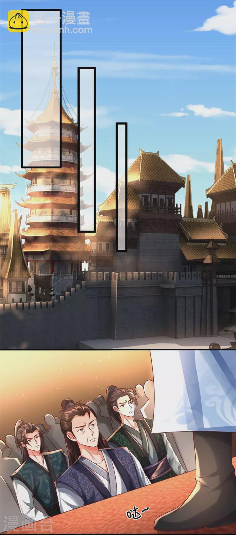 🍗逆天剑神 第584话 卖与魔域，天道之力 第17页