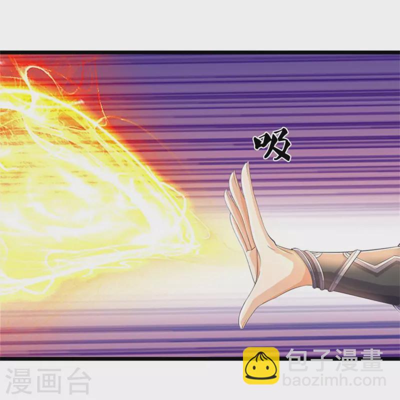 🍗逆天剑神 第590话 倒戈小人，无情清扫 第15页