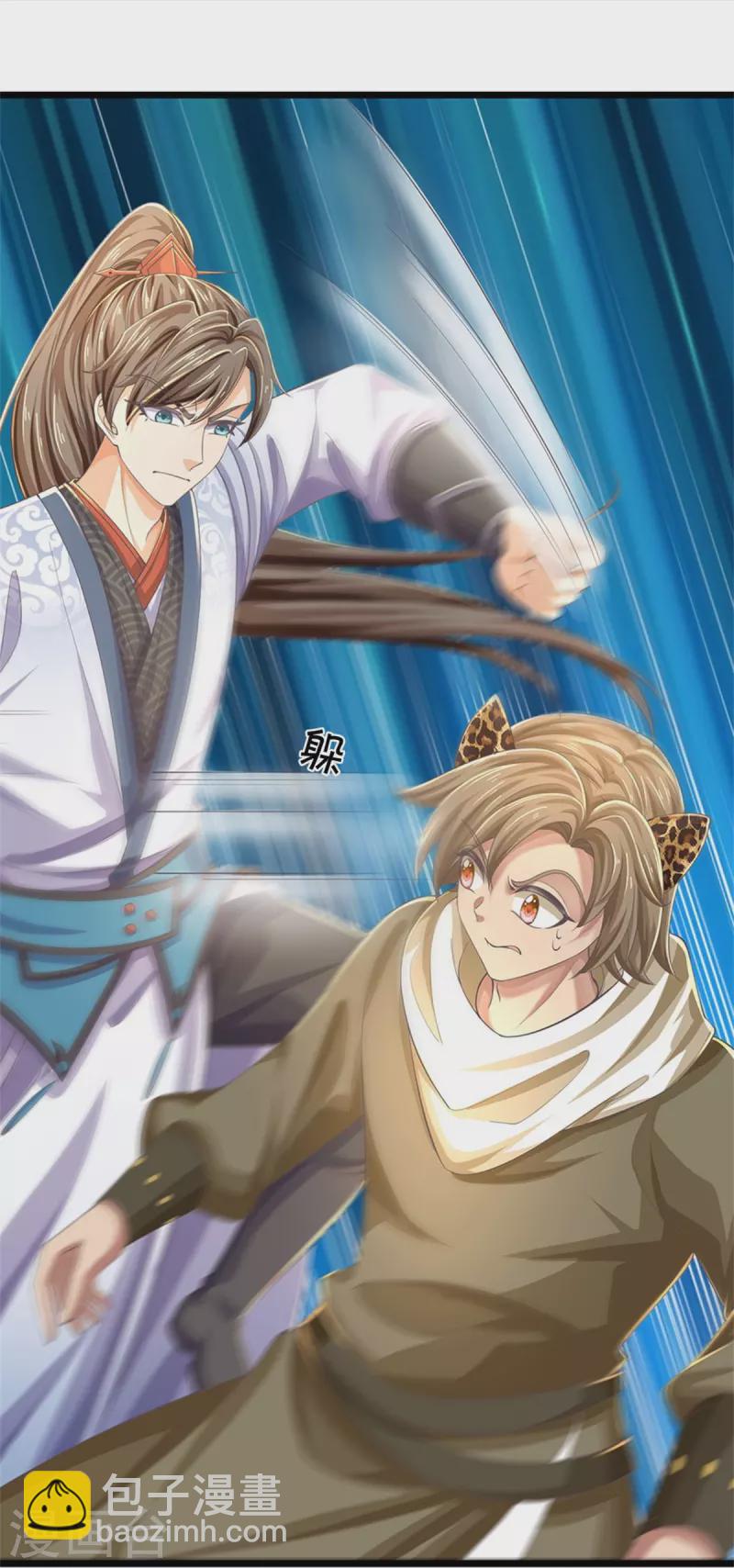 🍗逆天剑神 第590话 倒戈小人，无情清扫 第21页
