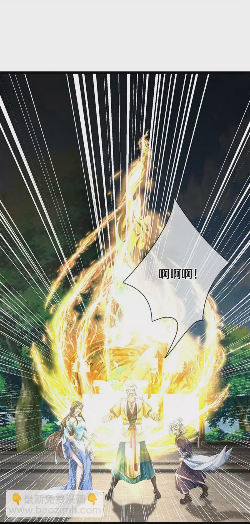 🍗逆天剑神 第590话 倒戈小人，无情清扫 第27页