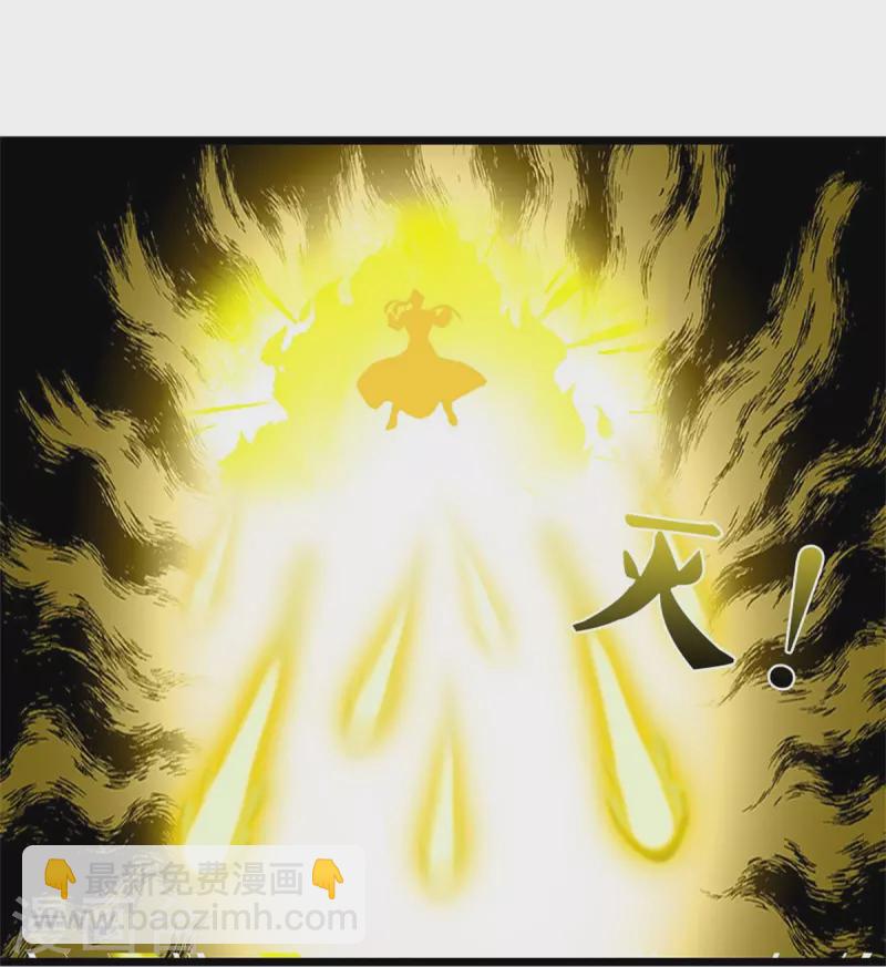 🍗逆天剑神 第590话 倒戈小人，无情清扫 第33页