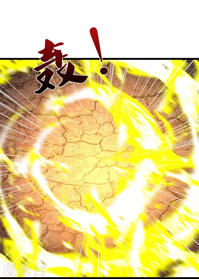 🍗逆天剑神 第590话 倒戈小人，无情清扫 第34页