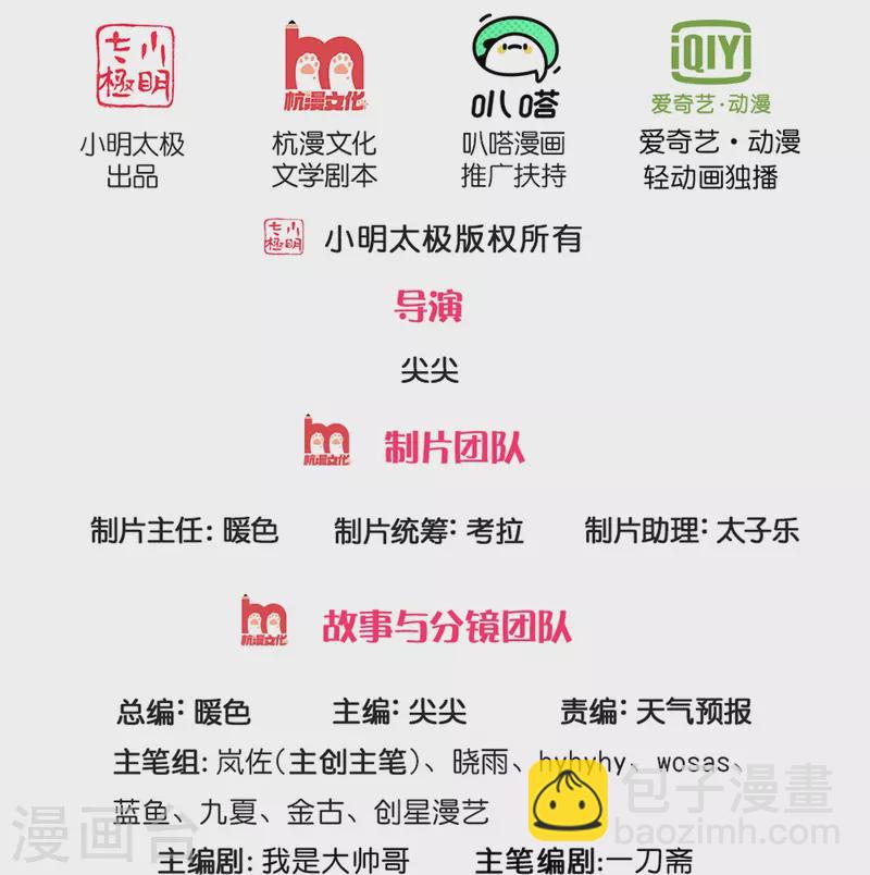 🍗逆天剑神 第592话 来至兽域，苍凤琼霄 第2页