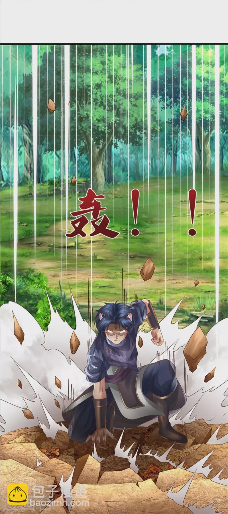 🍗逆天剑神 第592话 来至兽域，苍凤琼霄 第29页