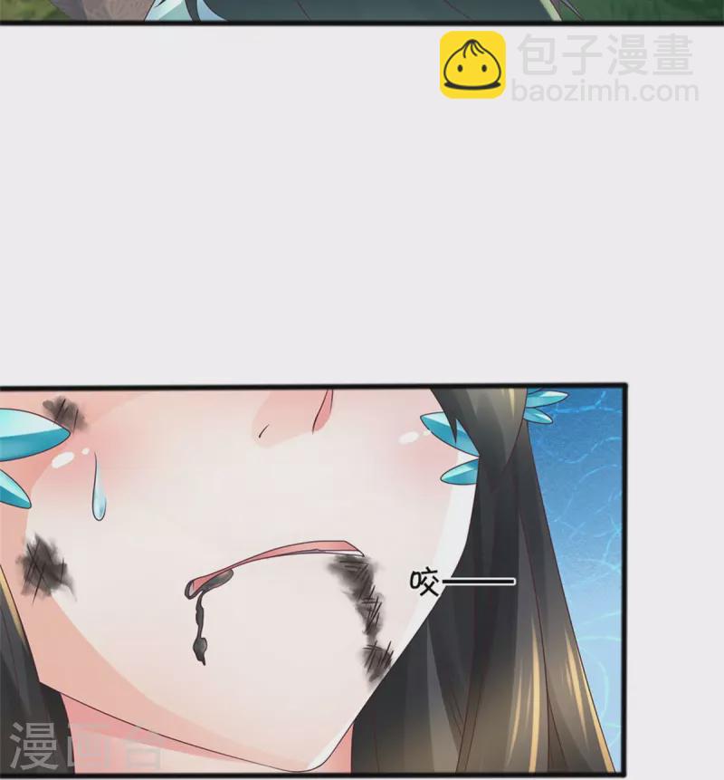 🍗逆天剑神 第592话 来至兽域，苍凤琼霄 第34页